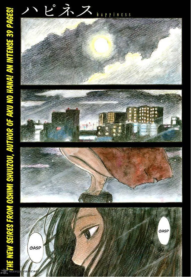 Happiness (OSHIMI Shuzo) Chapter 1 page 4