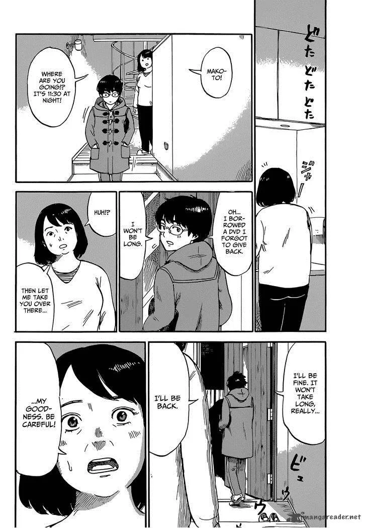 Happiness (OSHIMI Shuzo) Chapter 1 page 20