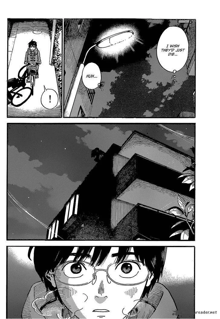 Happiness (OSHIMI Shuzo) Chapter 1 page 22
