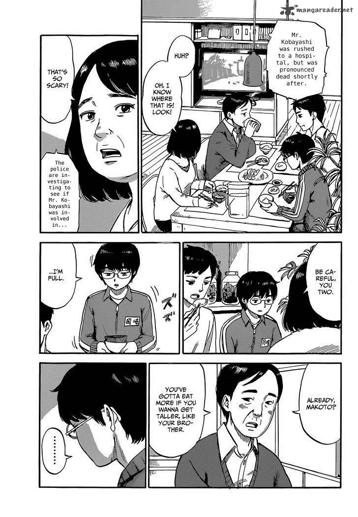 Happiness (OSHIMI Shuzo) Chapter 1 page 17