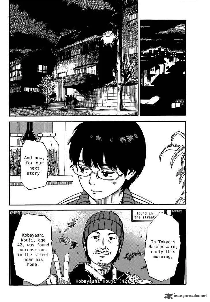 Happiness (OSHIMI Shuzo) Chapter 1 page 16