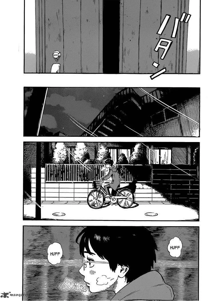 Happiness (OSHIMI Shuzo) Chapter 1 page 21