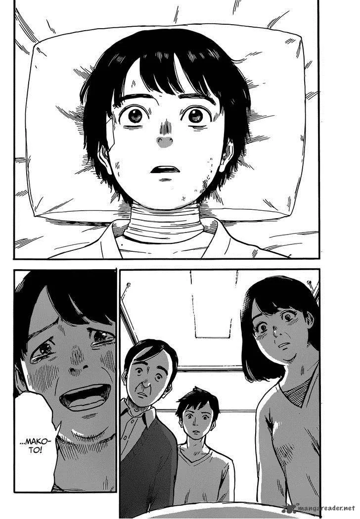 Happiness (OSHIMI Shuzo) Chapter 1 page 37