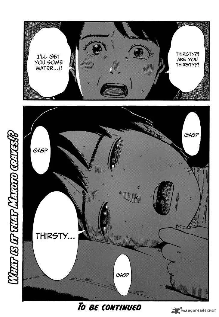 Happiness (OSHIMI Shuzo) Chapter 1 page 40
