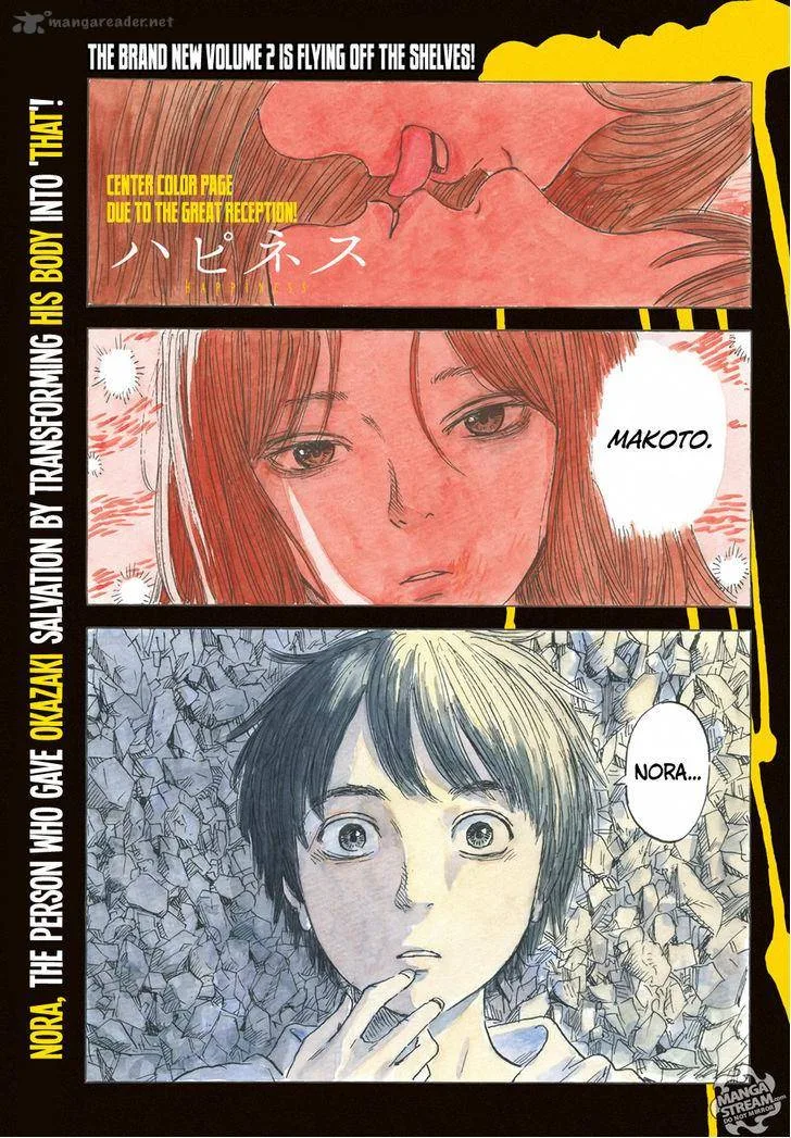Happiness (OSHIMI Shuzo) Chapter 11 page 1