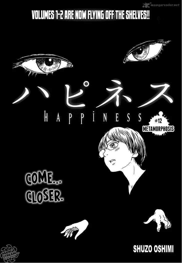 Happiness (OSHIMI Shuzo) Chapter 12 page 1