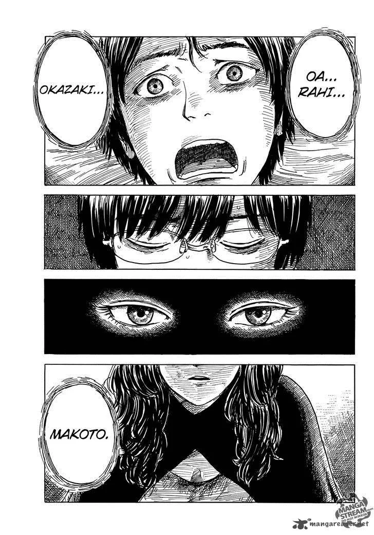Happiness (OSHIMI Shuzo) Chapter 12 page 18