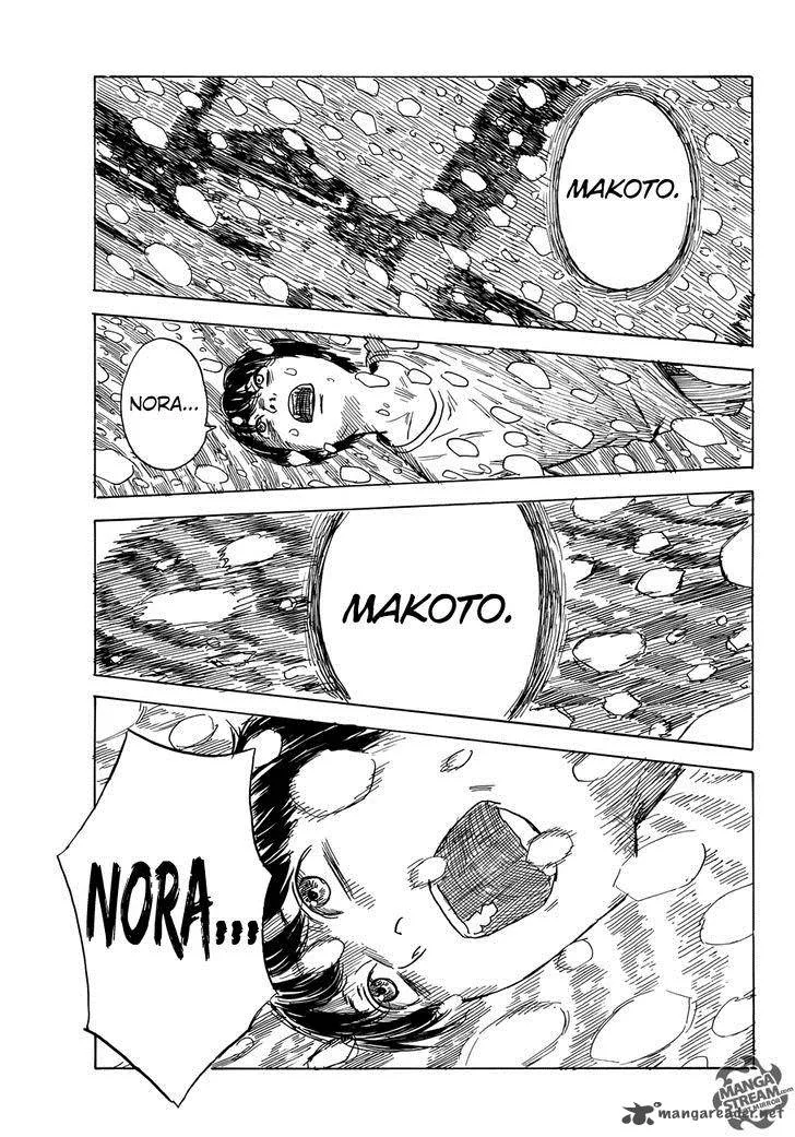 Happiness (OSHIMI Shuzo) Chapter 12 page 38