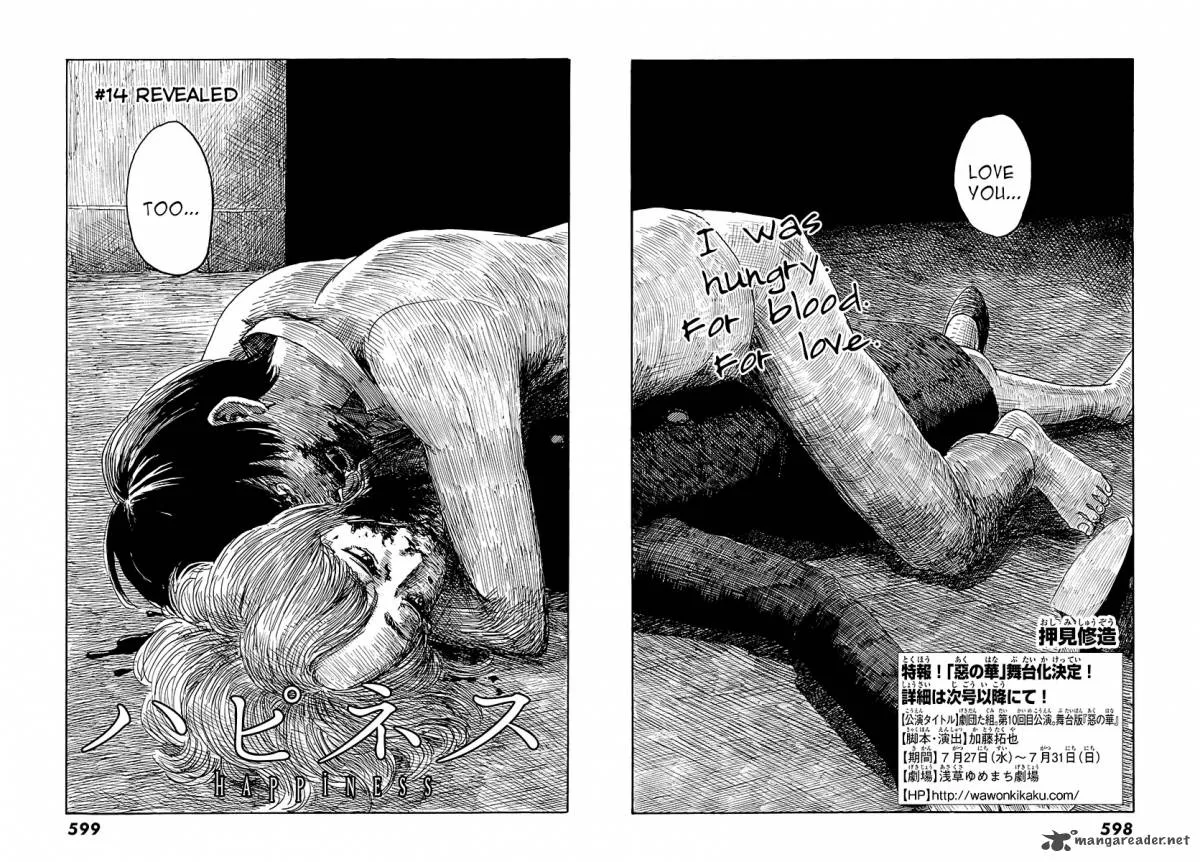 Happiness (OSHIMI Shuzo) Chapter 14 page 5