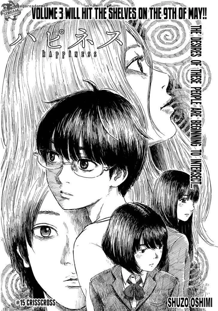 Happiness (OSHIMI Shuzo) Chapter 15 page 1