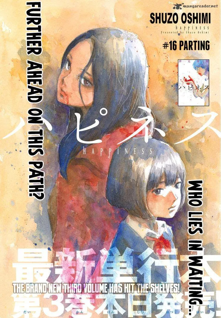Happiness (OSHIMI Shuzo) Chapter 16 page 3