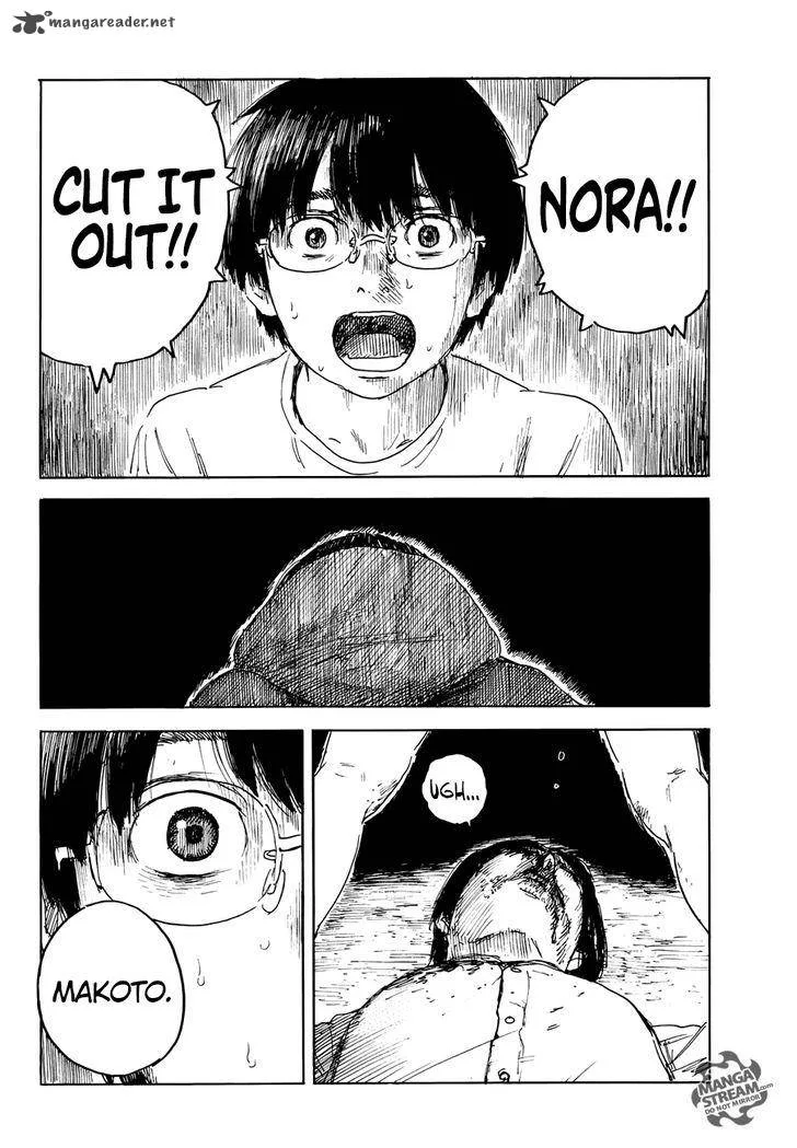 Happiness (OSHIMI Shuzo) Chapter 16 page 14