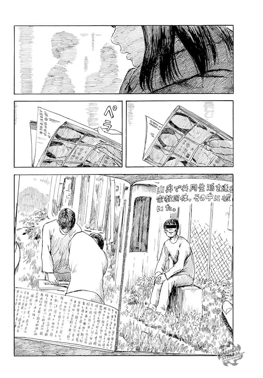 Happiness (OSHIMI Shuzo) Chapter 27 page 8