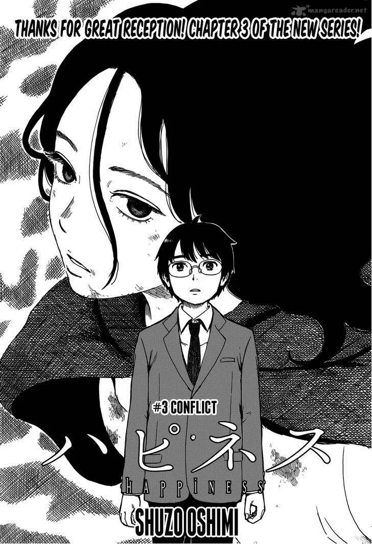 Happiness (OSHIMI Shuzo) Chapter 3 page 1