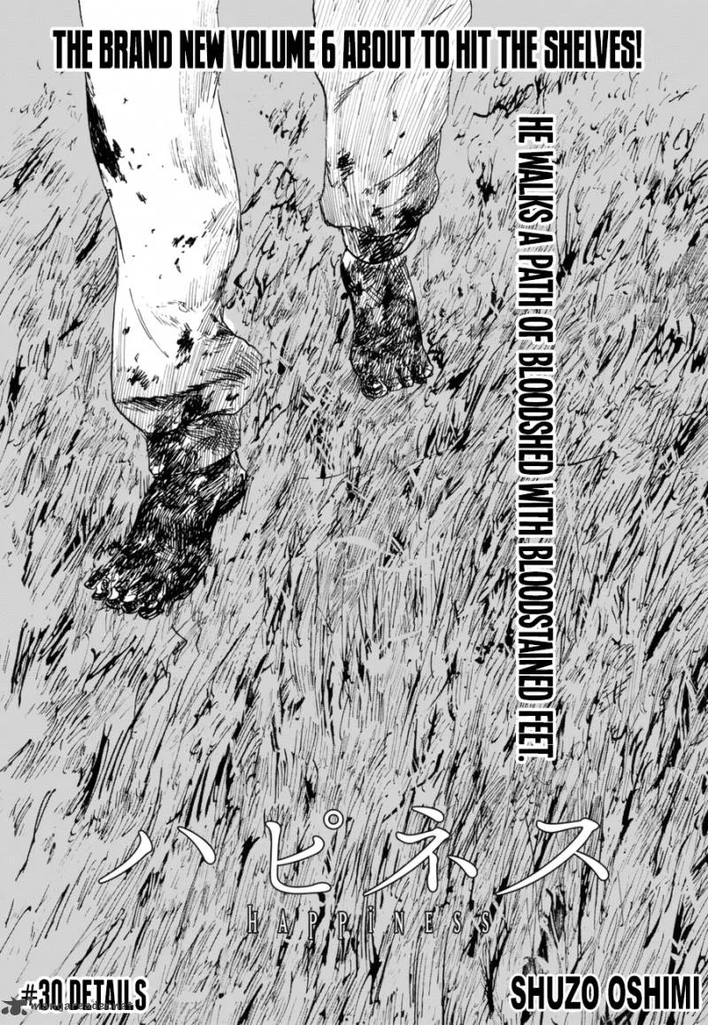 Happiness (OSHIMI Shuzo) Chapter 30 page 1