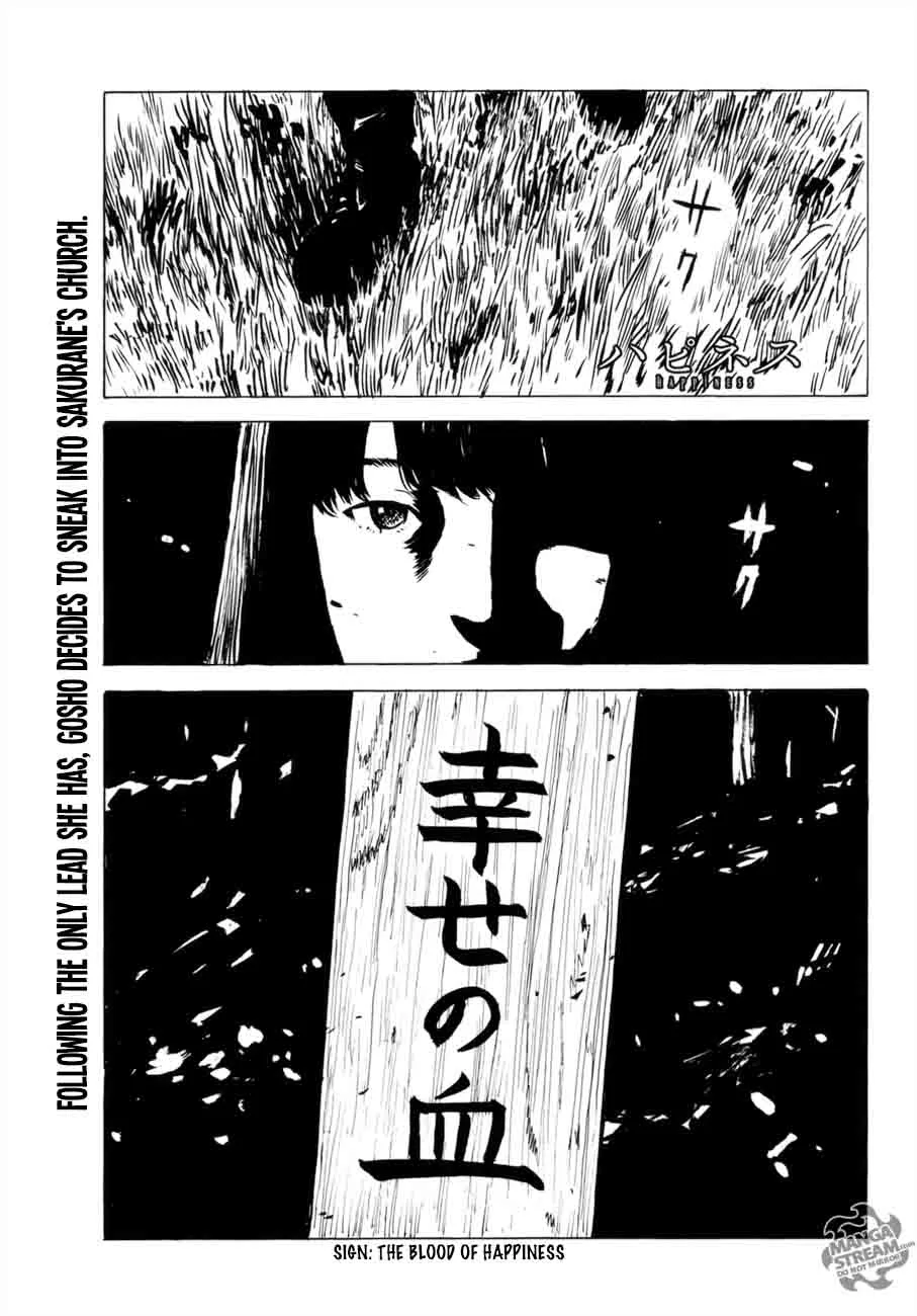 Happiness (OSHIMI Shuzo) Chapter 31 page 1