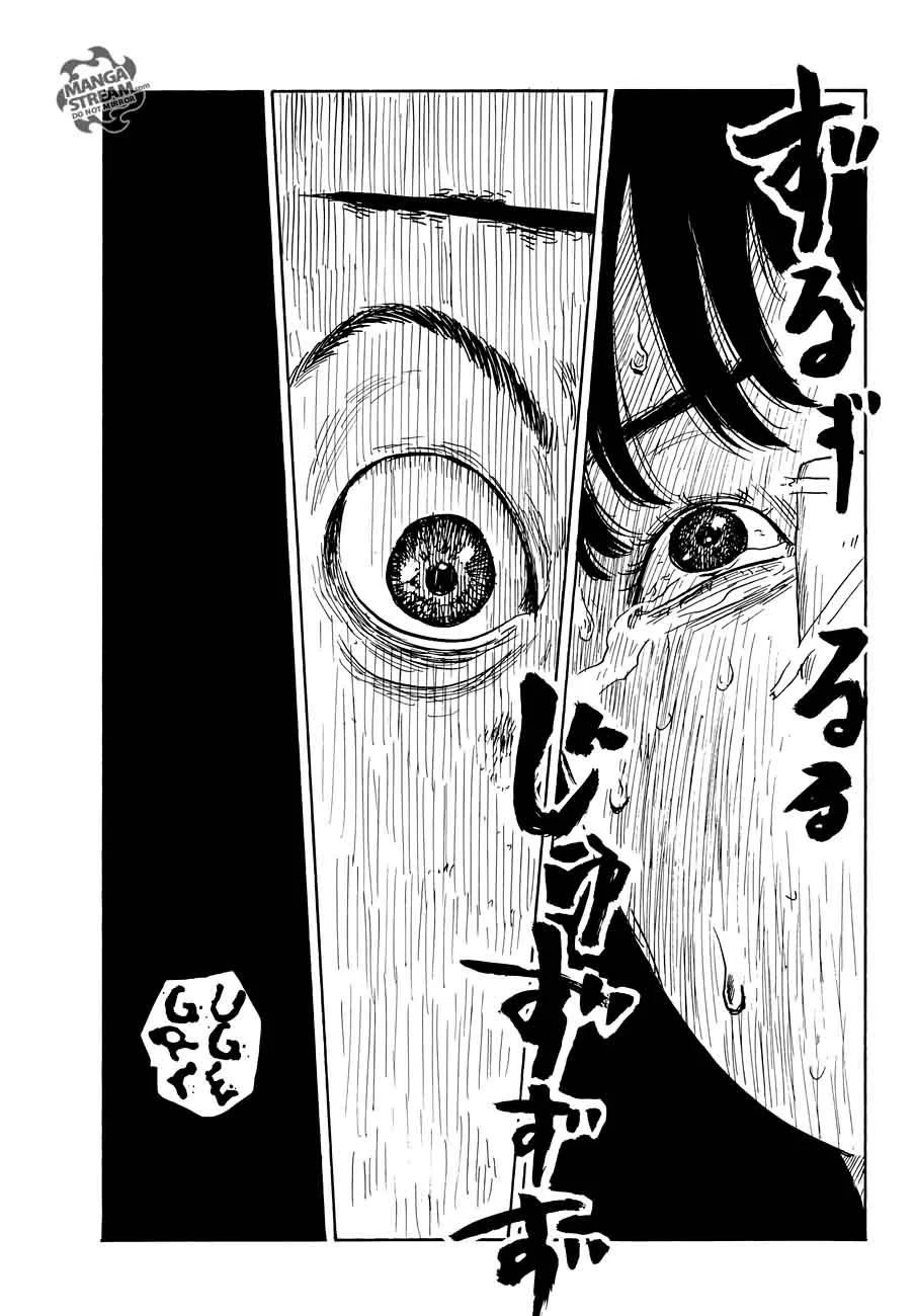Happiness (OSHIMI Shuzo) Chapter 44 page 18