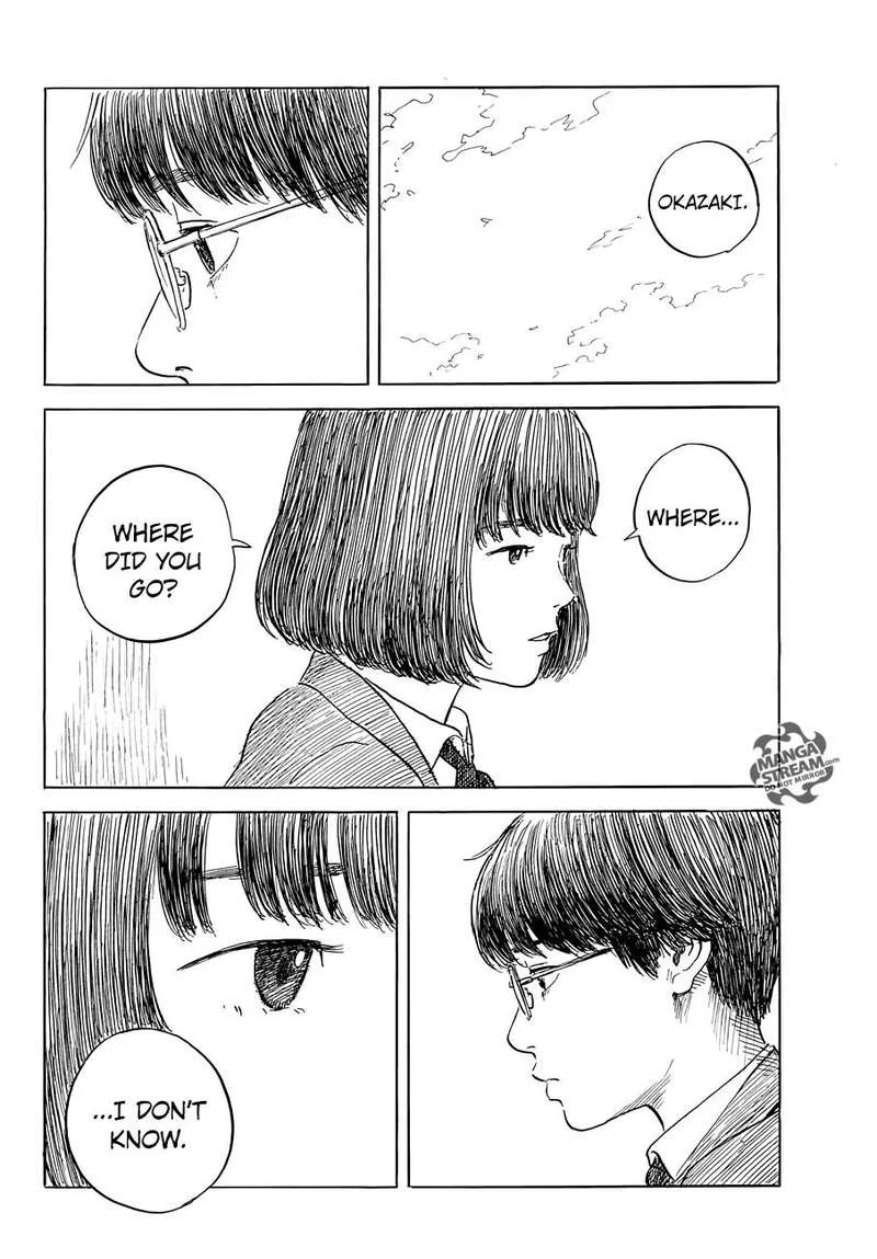 Happiness (OSHIMI Shuzo) Chapter 47 page 7