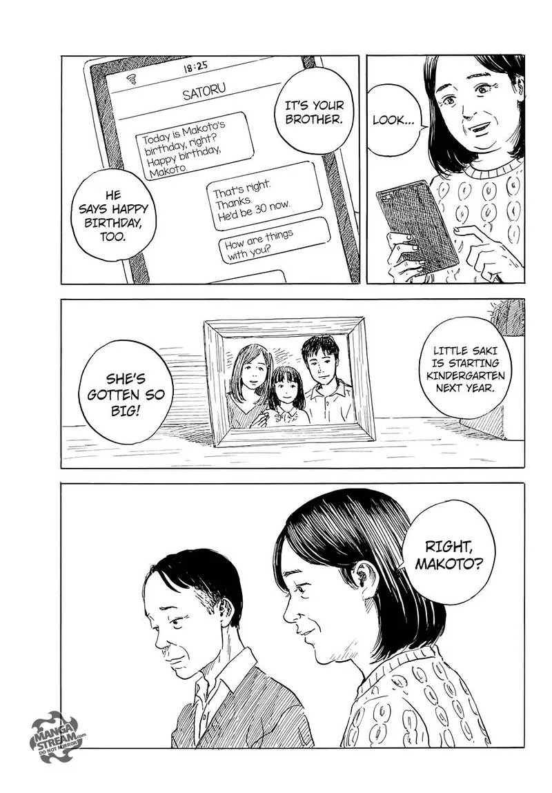 Happiness (OSHIMI Shuzo) Chapter 48 page 5