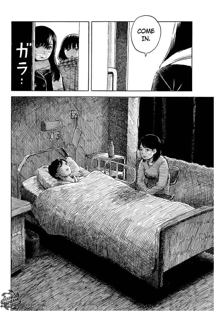 Happiness (OSHIMI Shuzo) Chapter 9 page 13