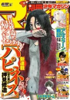Happiness (OSHIMI Shuzo) cover