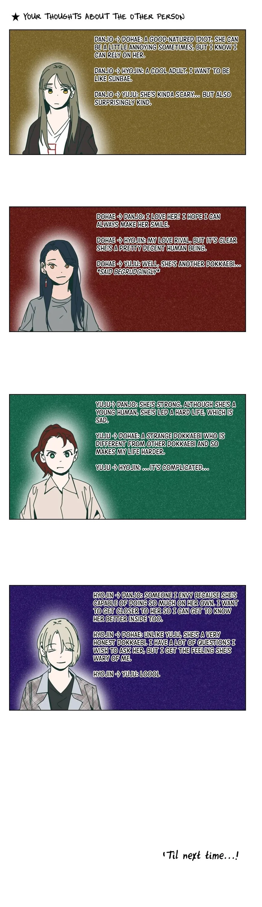 Happiness Rides a Broomstick Chapter 23.5 page 6