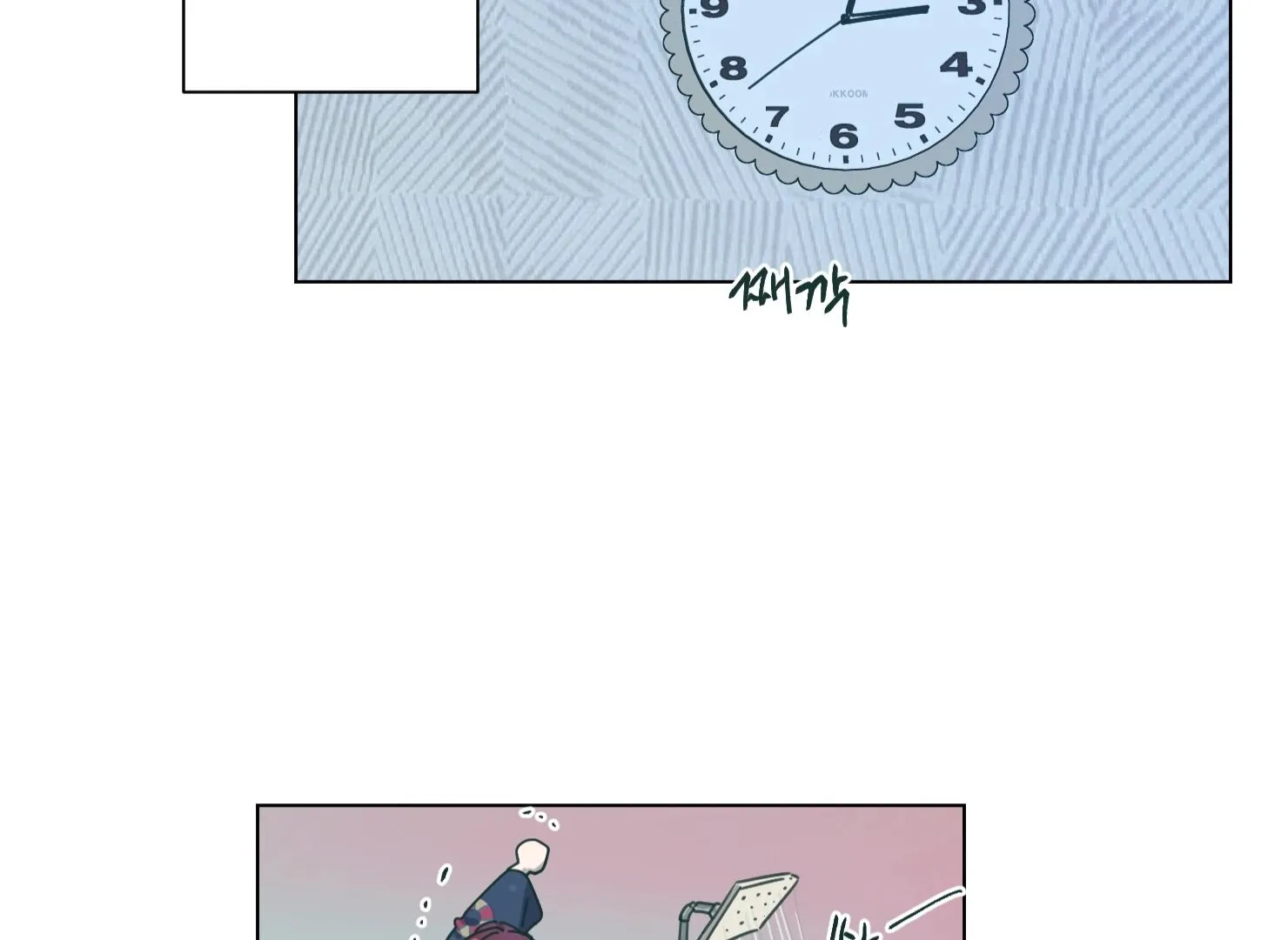 Happiness Rides a Broomstick Chapter 31 page 8