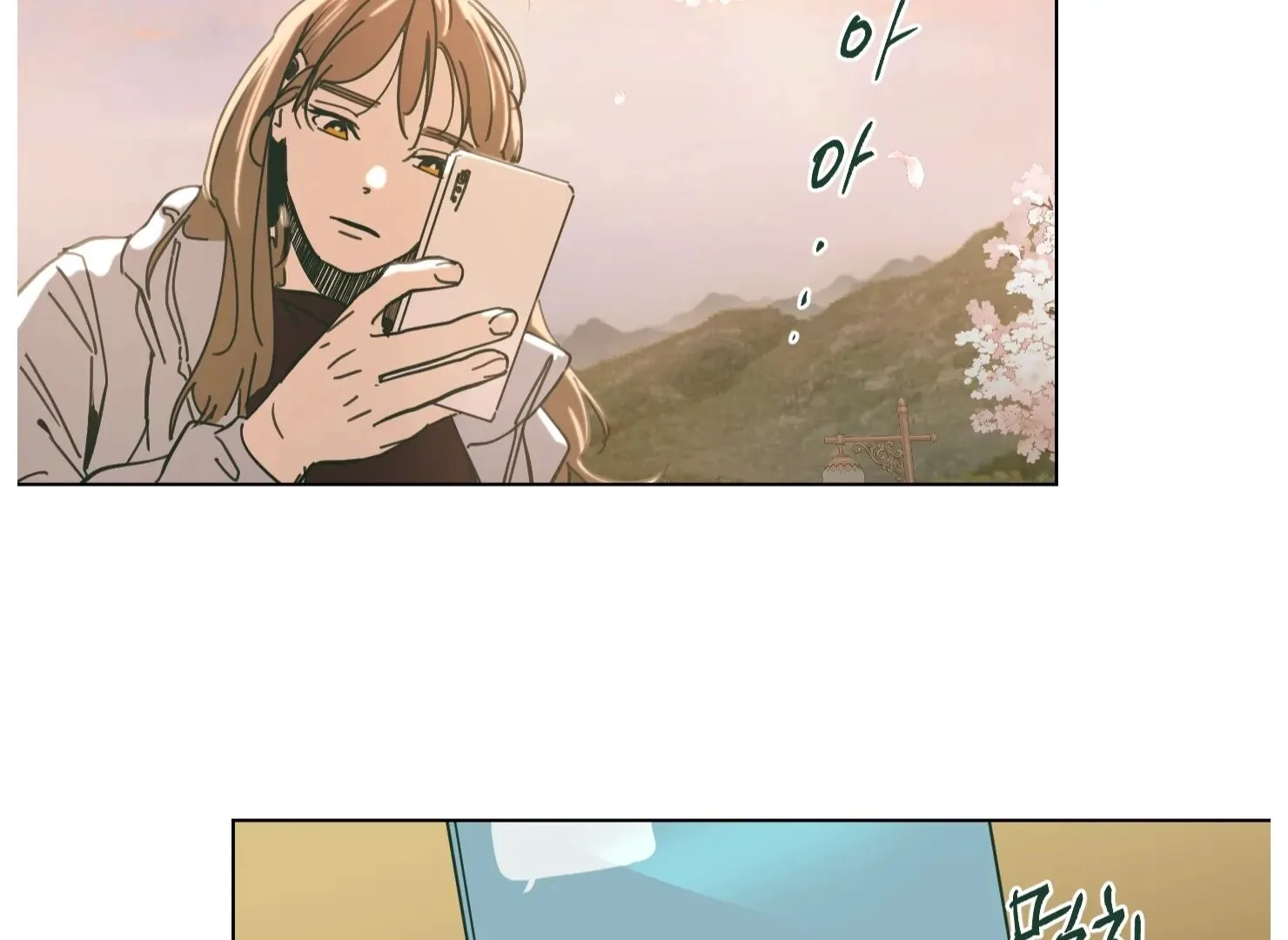 Happiness Rides a Broomstick Chapter 31 page 159