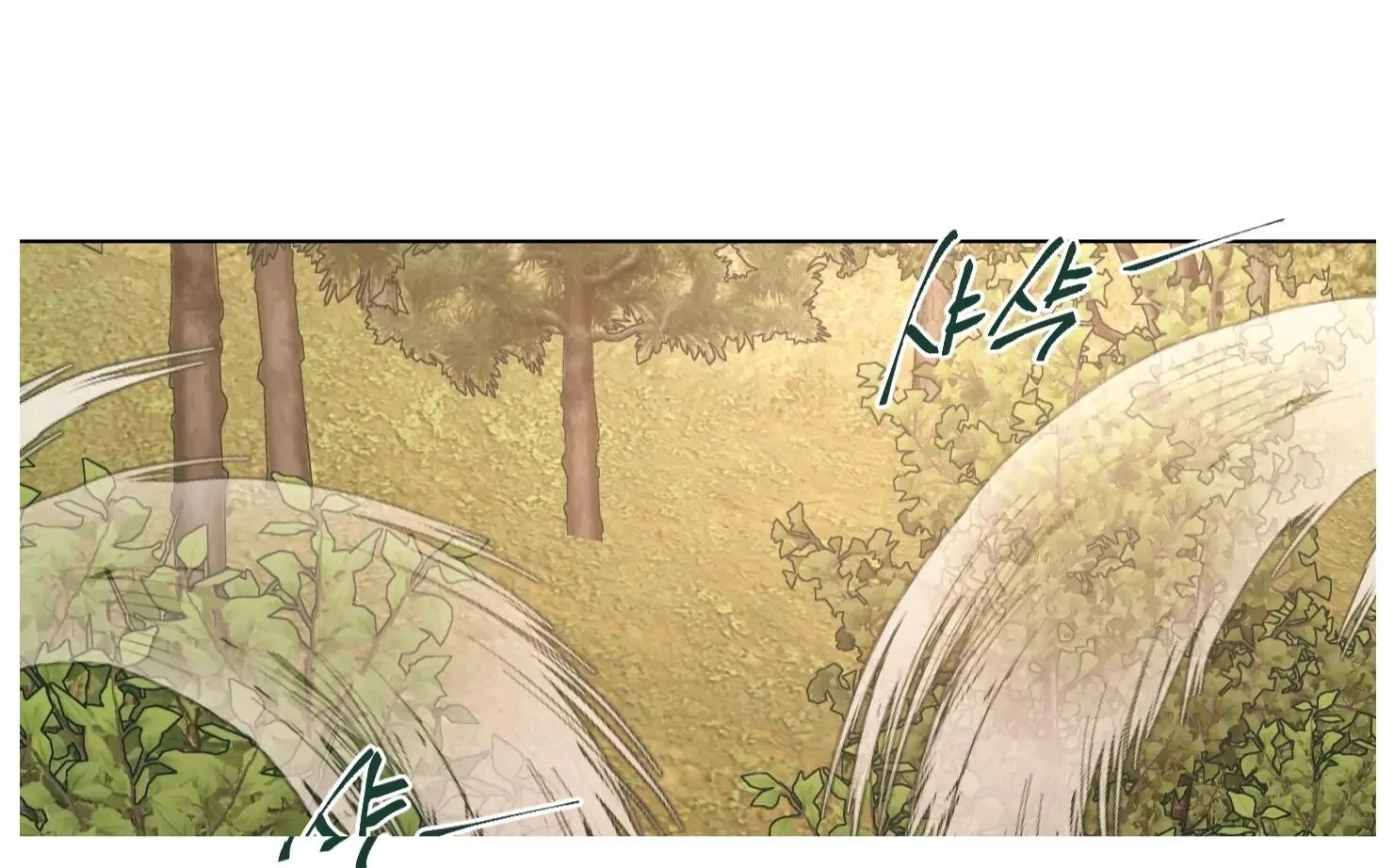 Happiness Rides a Broomstick Chapter 31 page 175