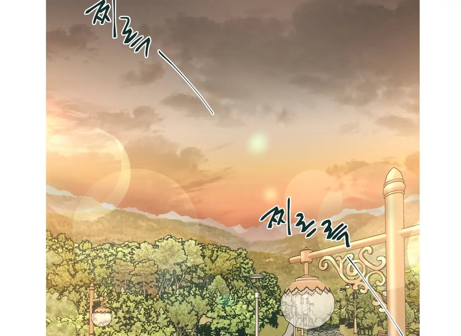 Happiness Rides a Broomstick Chapter 32 page 29
