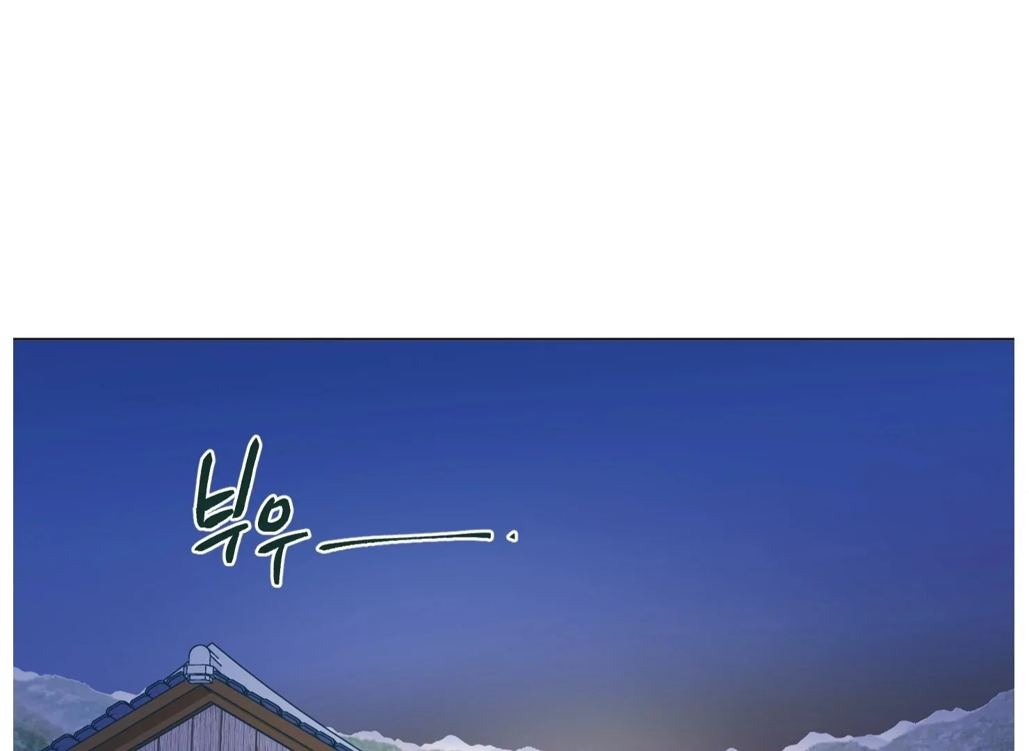 Happiness Rides a Broomstick Chapter 32 page 45