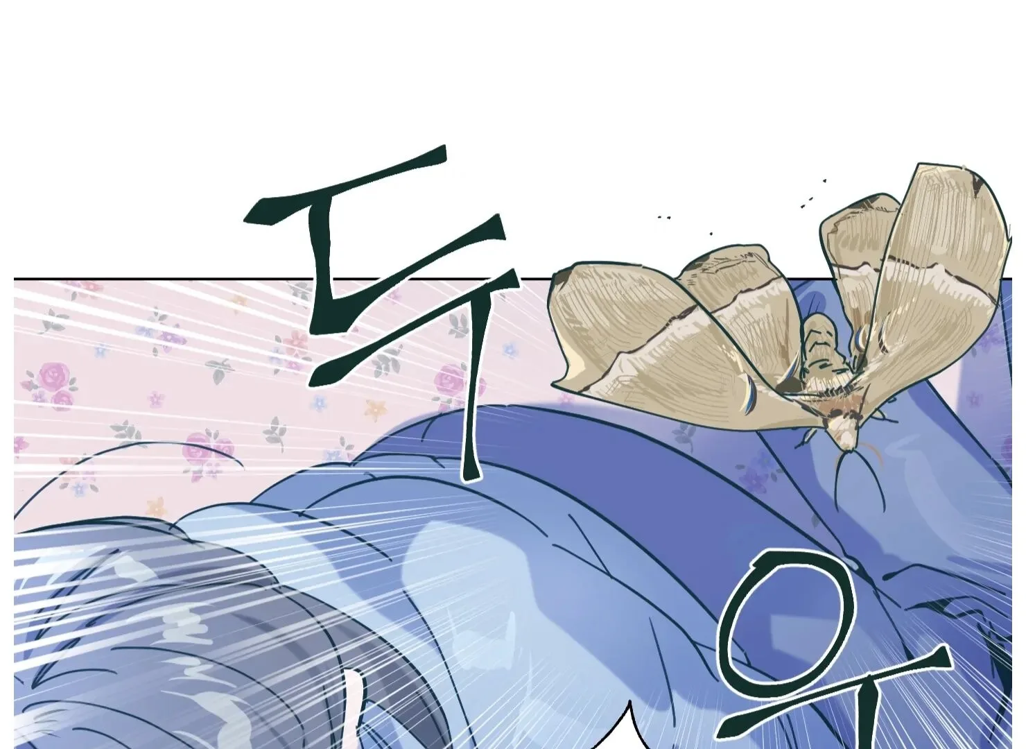 Happiness Rides a Broomstick Chapter 32 page 151