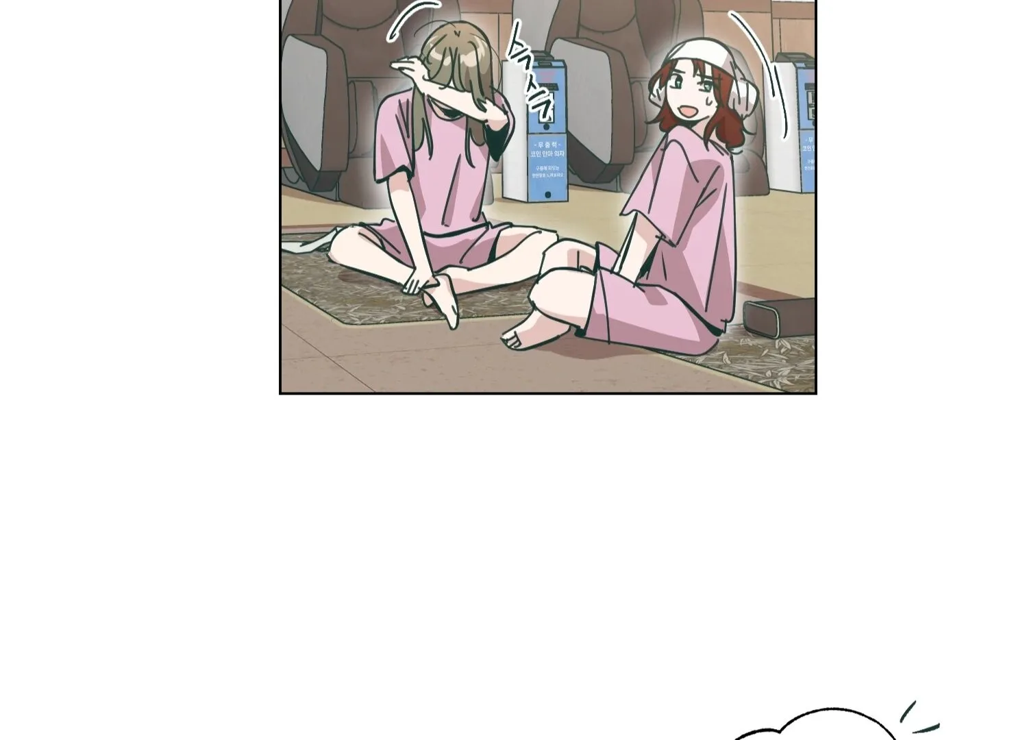 Happiness Rides a Broomstick Chapter 33 page 58