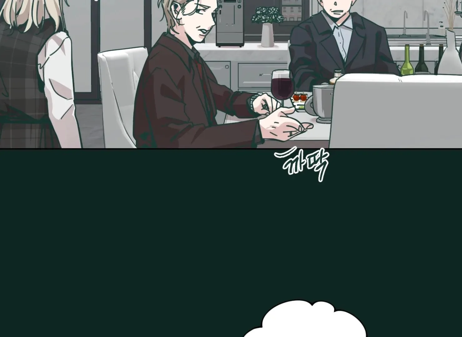 Happiness Rides a Broomstick Chapter 34 page 144