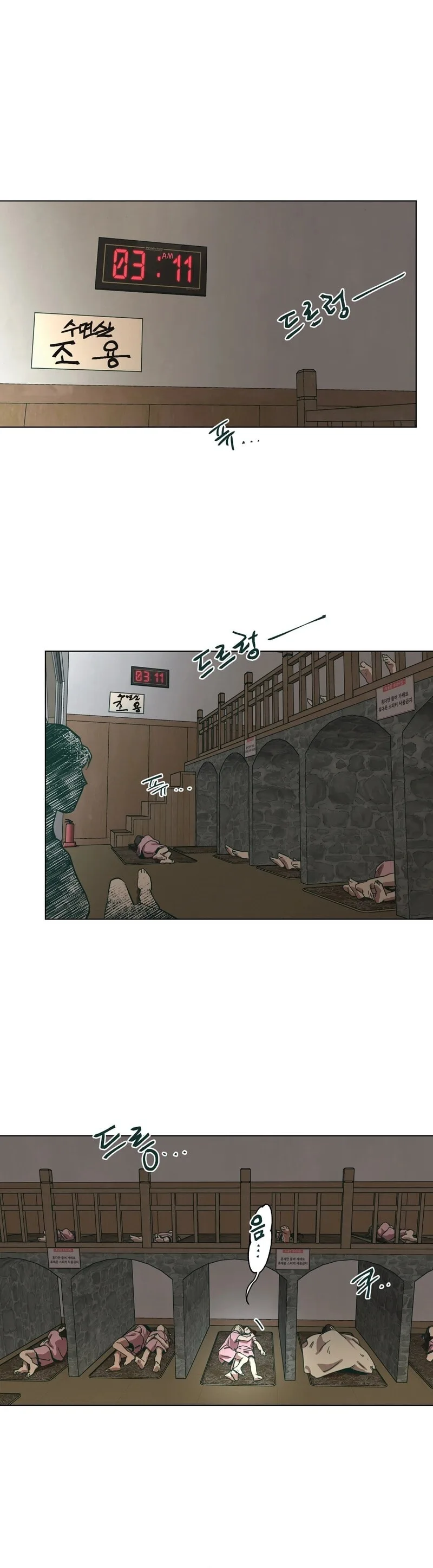 Happiness Rides a Broomstick Chapter 36 page 1