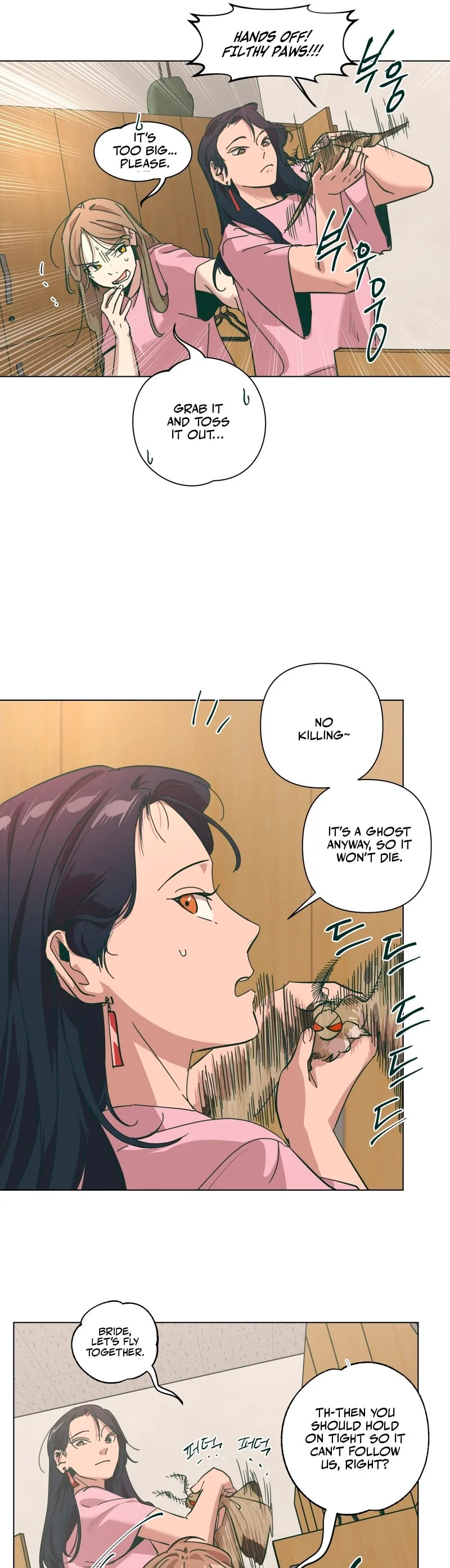 Happiness Rides a Broomstick Chapter 38 page 21