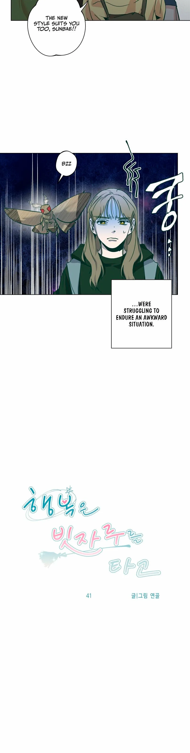 Happiness Rides a Broomstick Chapter 41 page 23