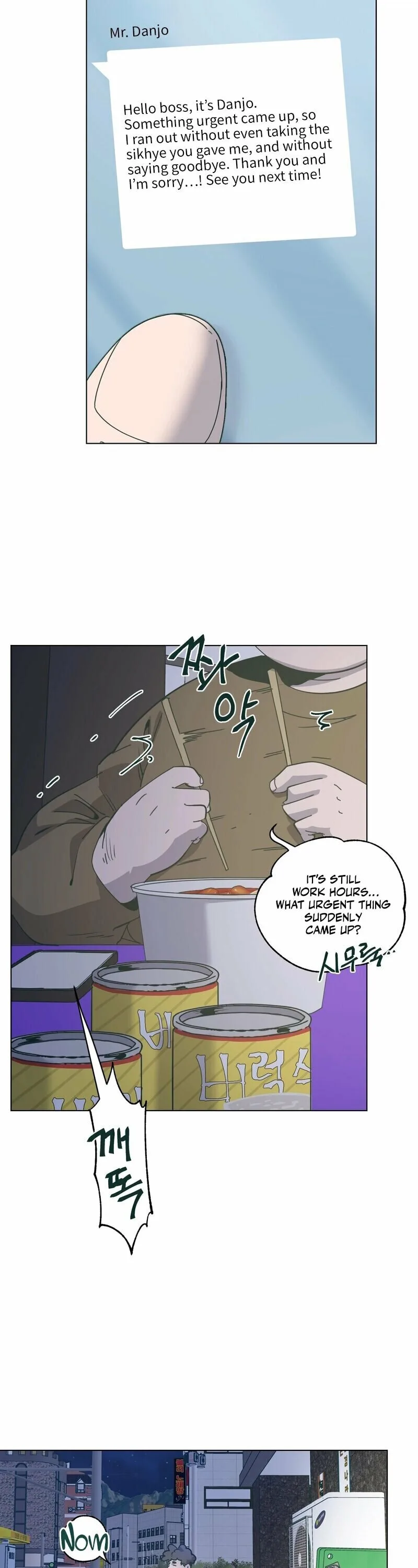 Happiness Rides a Broomstick Chapter 42 page 6