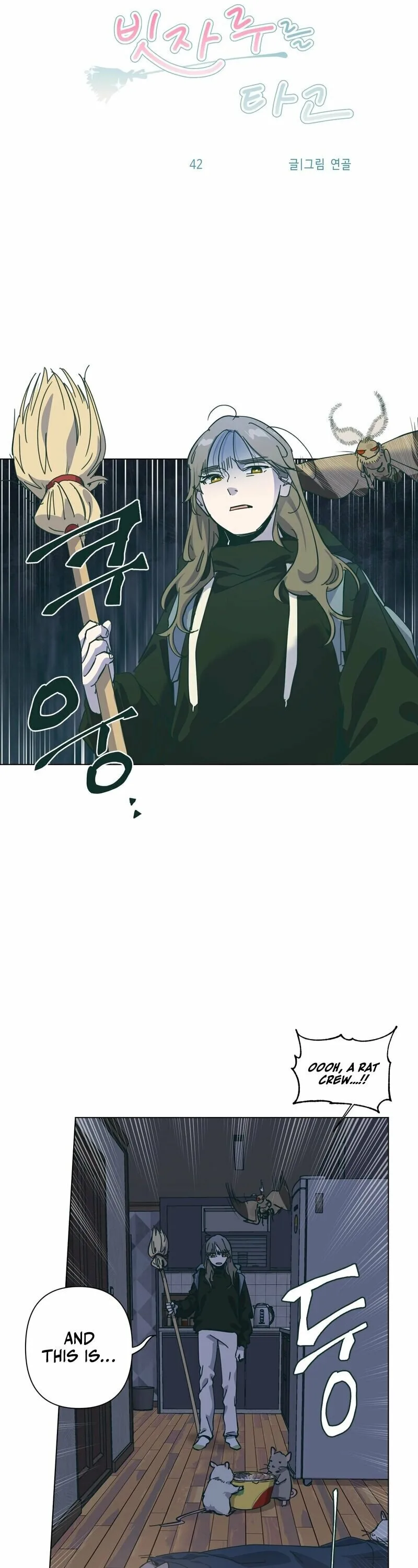 Happiness Rides a Broomstick Chapter 42 page 10