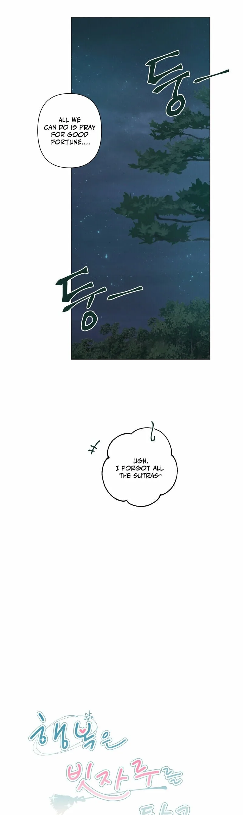 Happiness Rides a Broomstick Chapter 45 page 11