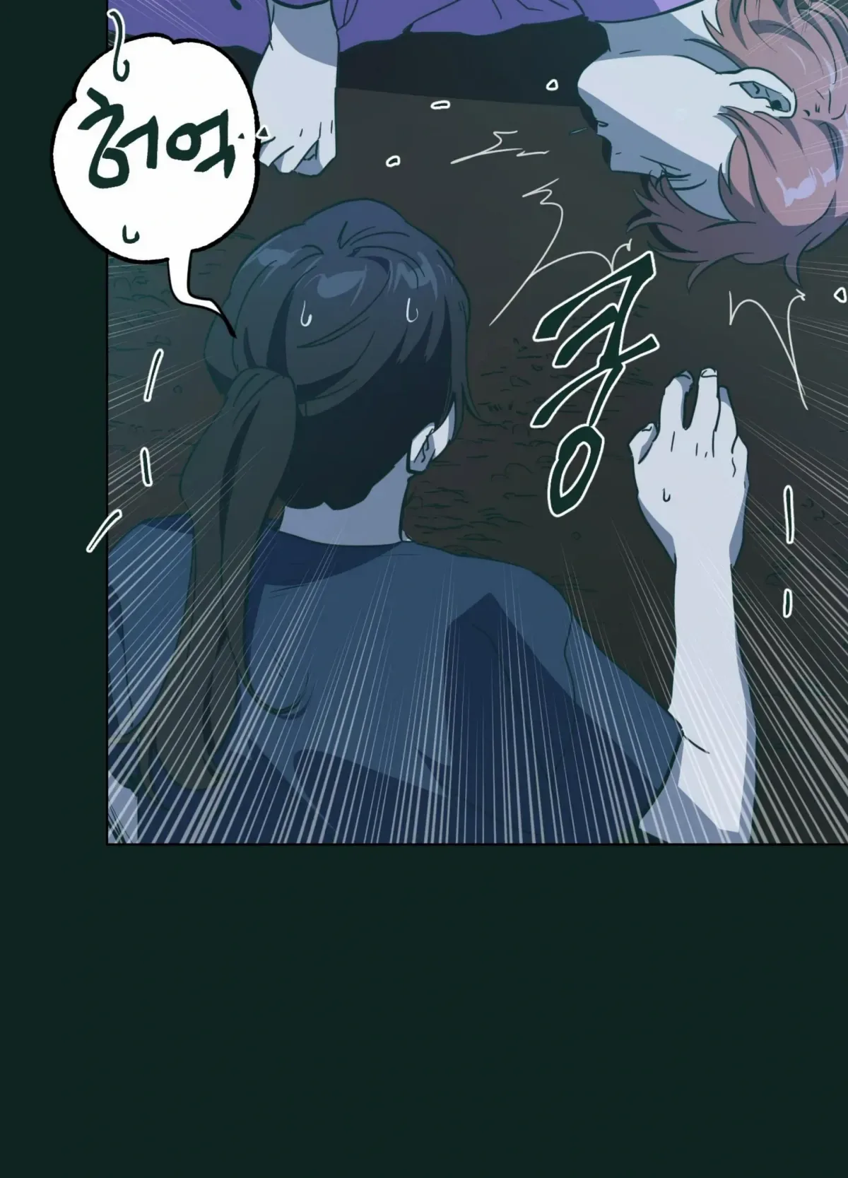 Happiness Rides a Broomstick Chapter 48 page 32