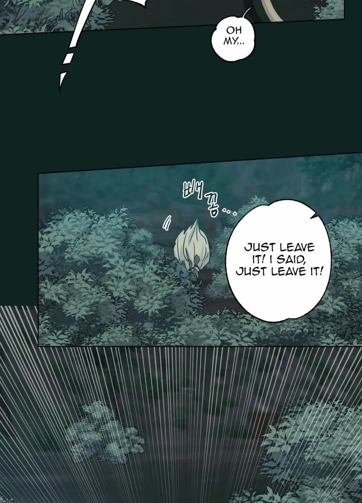 Happiness Rides a Broomstick Chapter 48 page 18