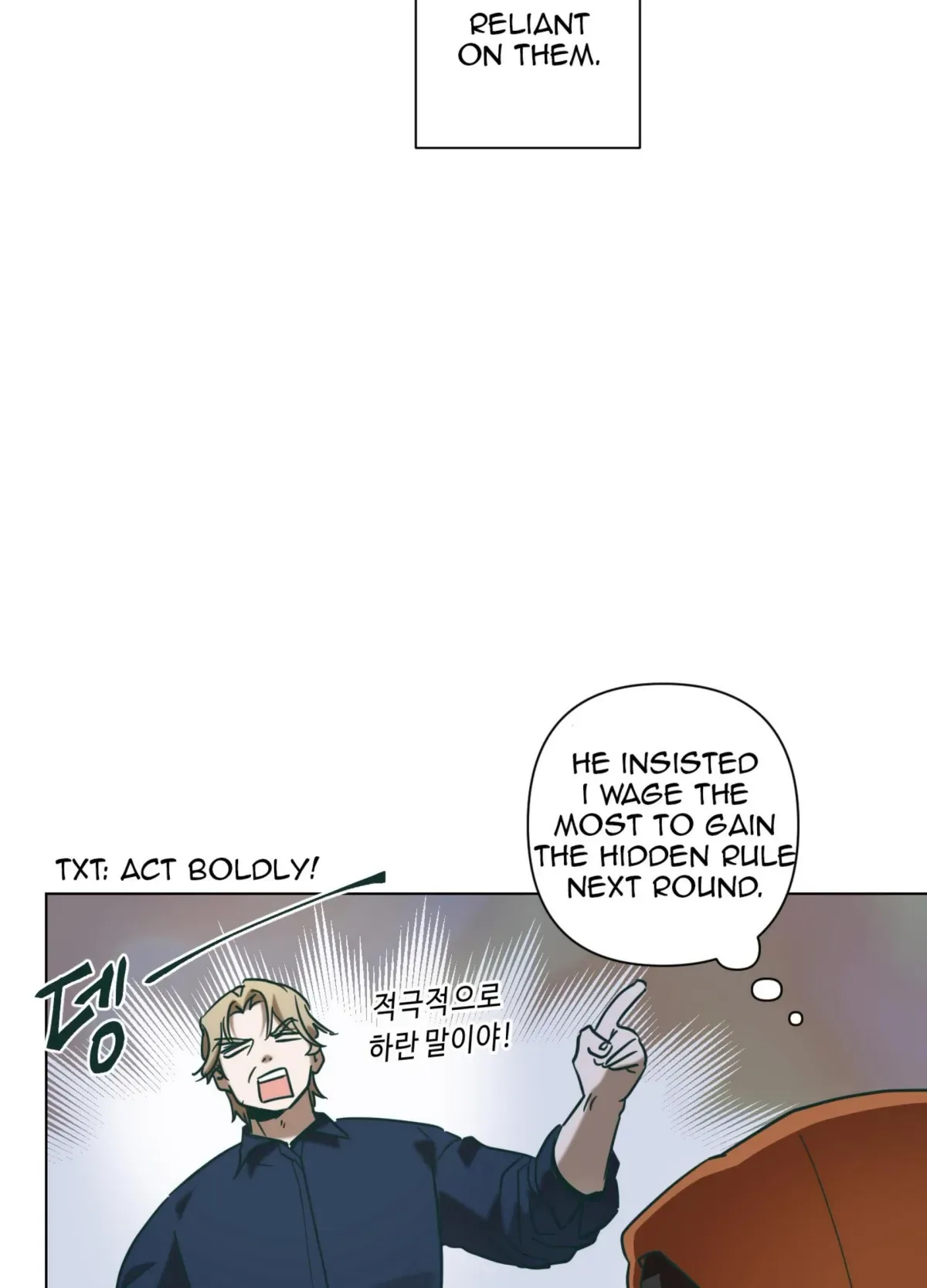 Happiness Rides a Broomstick Chapter 48 page 51
