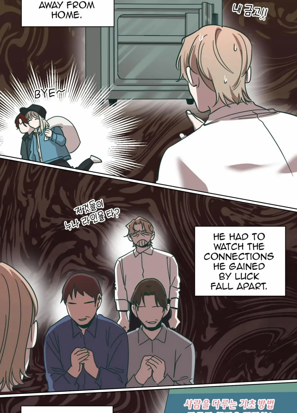 Happiness Rides a Broomstick Chapter 48 page 106