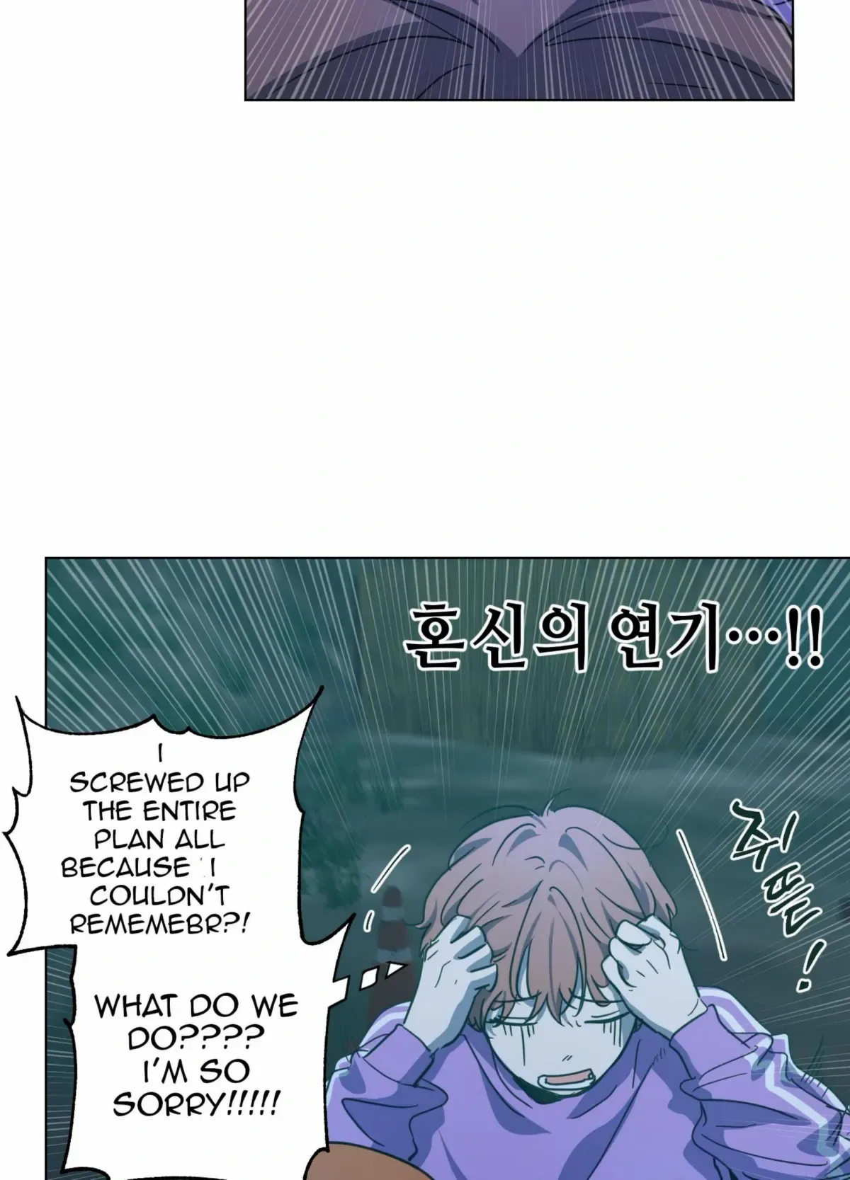 Happiness Rides a Broomstick Chapter 49 page 38