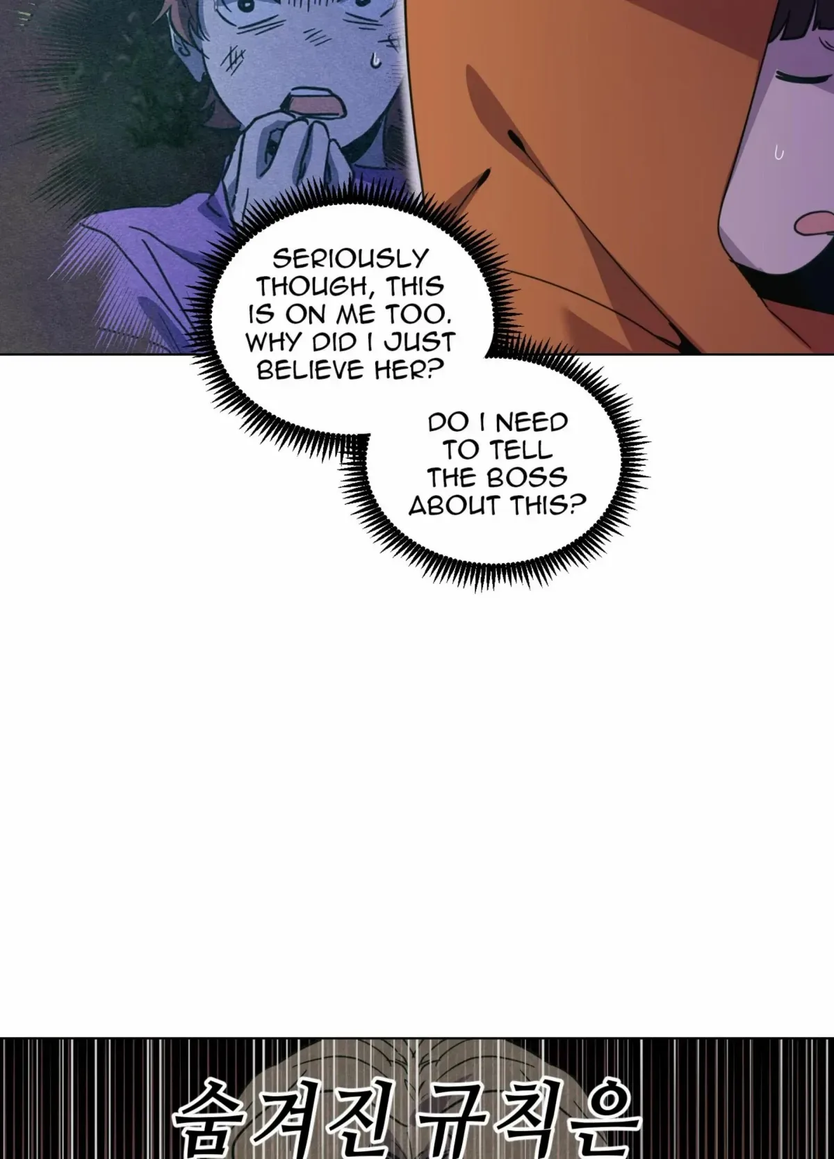 Happiness Rides a Broomstick Chapter 49 page 41