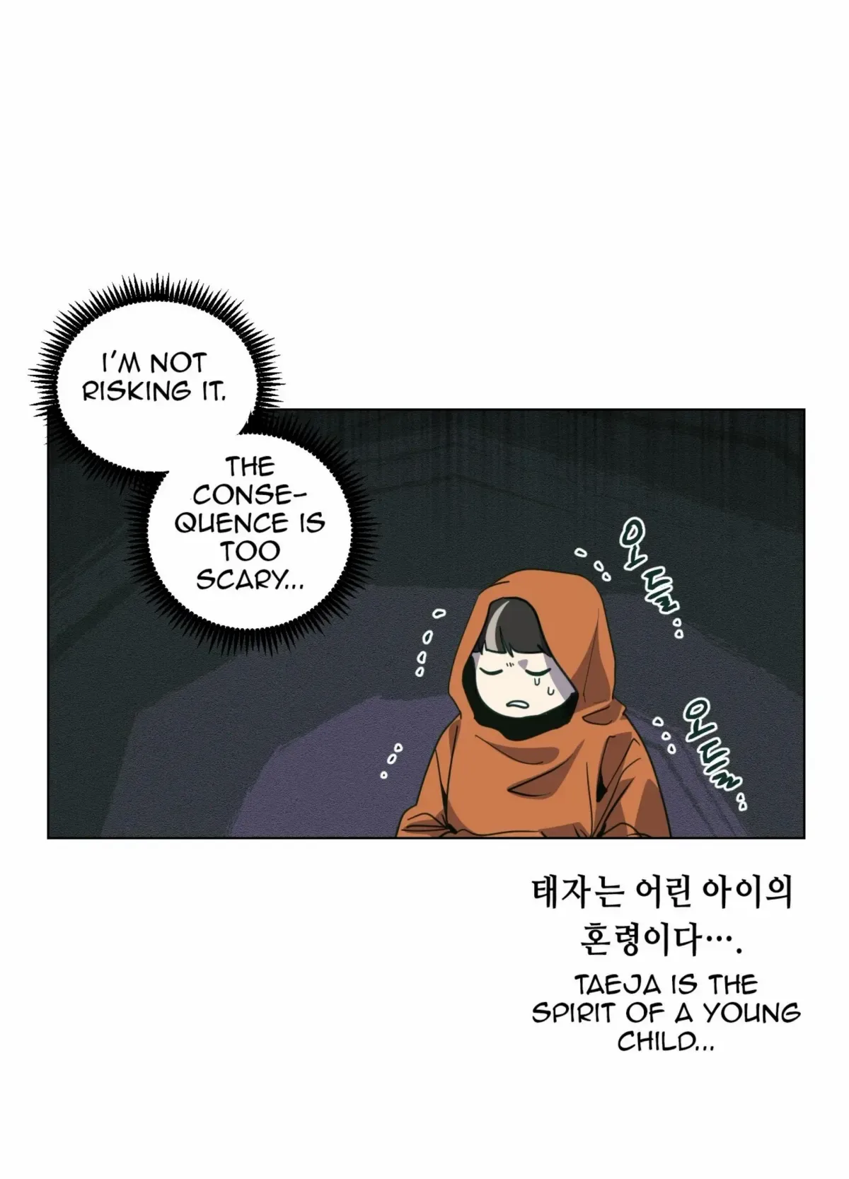 Happiness Rides a Broomstick Chapter 49 page 44