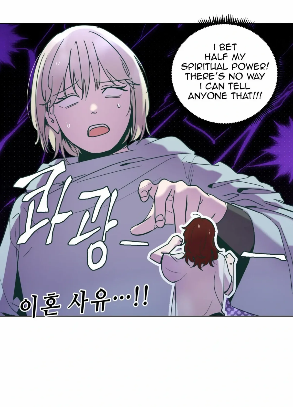 Happiness Rides a Broomstick Chapter 49 page 57
