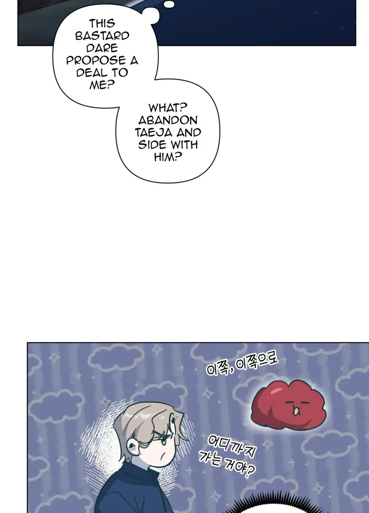 Happiness Rides a Broomstick Chapter 49 page 66