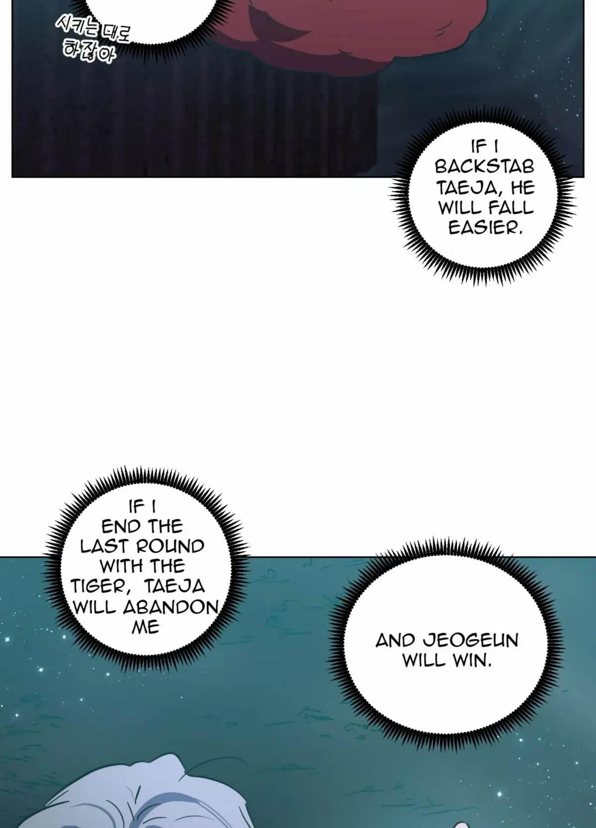 Happiness Rides a Broomstick Chapter 49 page 69